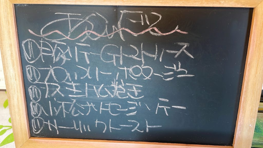 料理教室マンツーマン豚ガーリックトマトソースセット献立