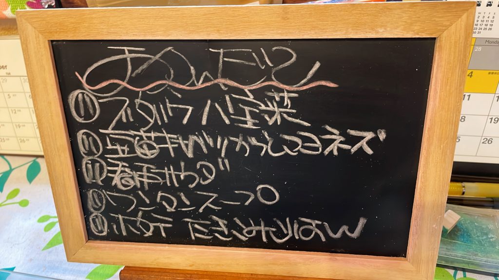 料理教室マンツーマン八宝菜セット献立