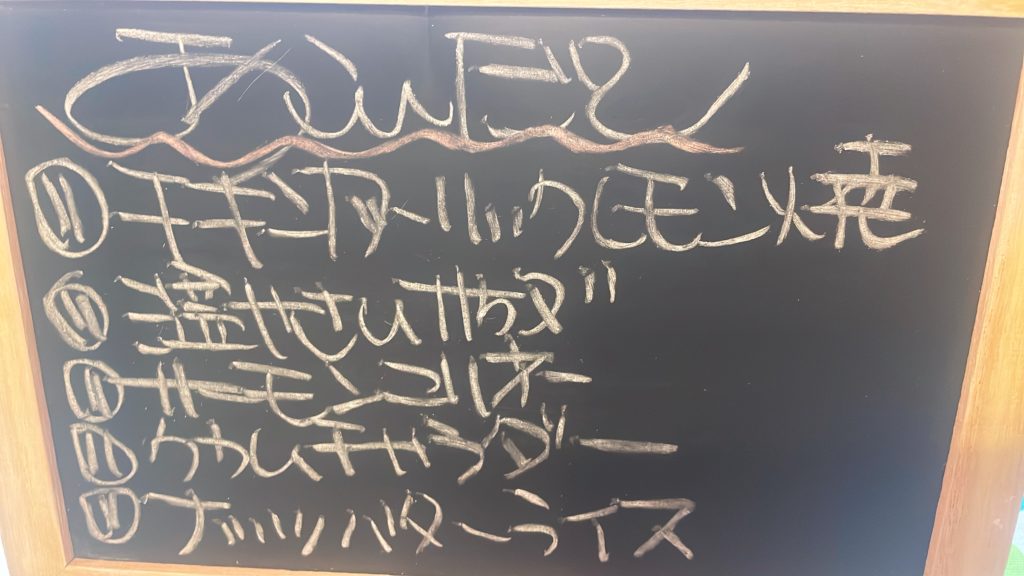 料理教室マンツーマンガーリックチキンレモン焼セット献立