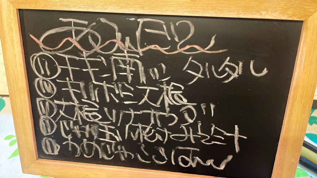 料理教室マンツーマンチキン南蛮セット献立