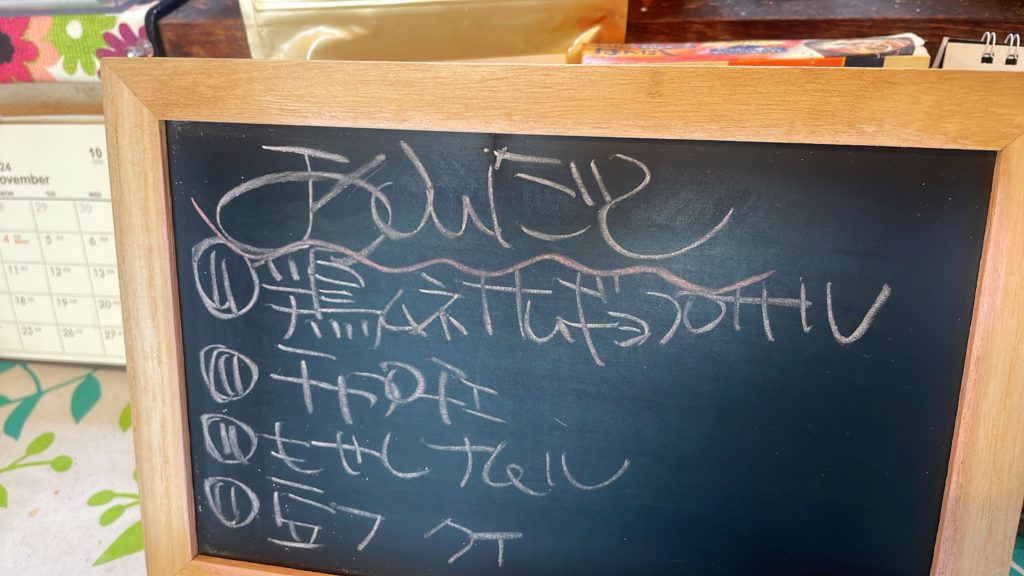 料理教室マンツーマンチャプチェセット献立