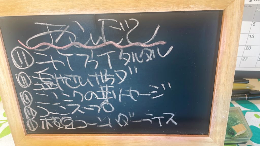 料理教室マンツーマン鮭フライセット献立