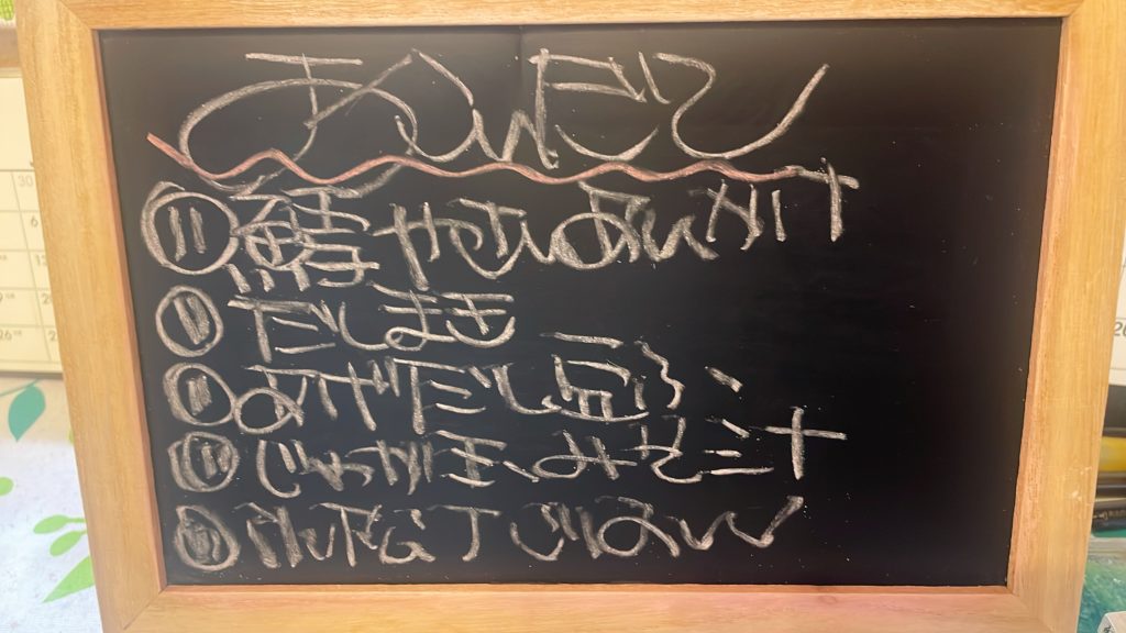 料理教室マンツーマン鱈の野菜あんかけセット献立