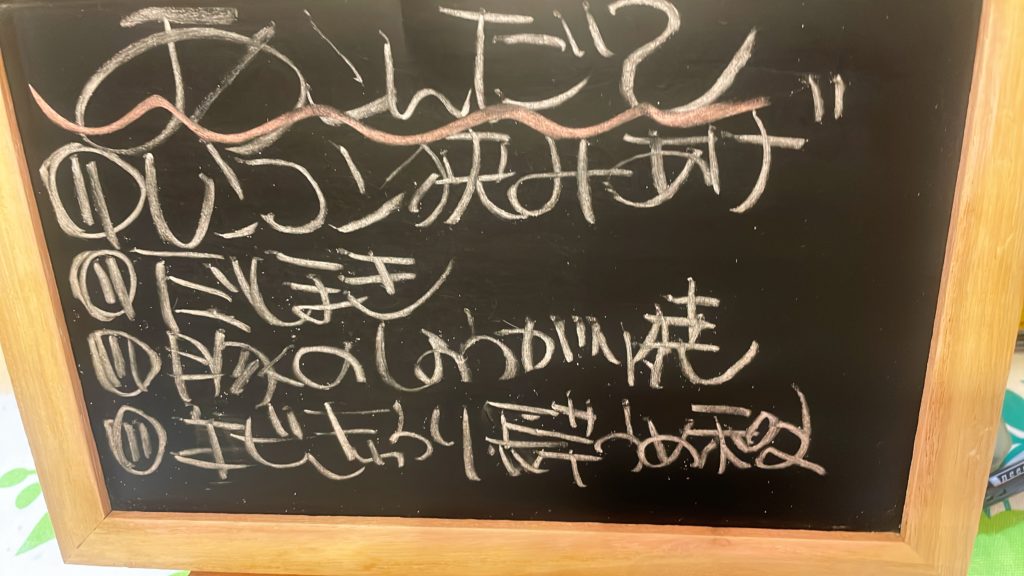 料理教室マンツーマン蓮根はさみ揚げセット献立