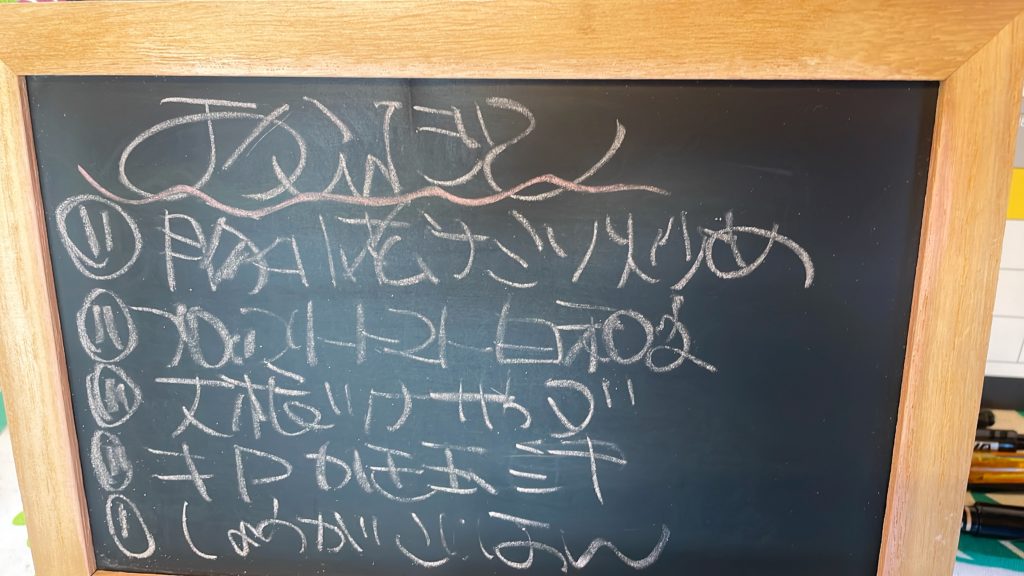 料理教室マンツーマン豚小松菜味噌炒めセット献立