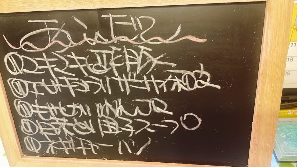 料理教室マンツーマン酢豚セット献立