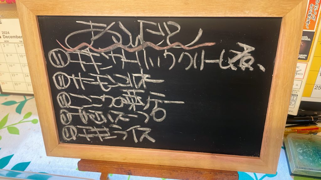 料理教室マンツーマンチキンガーリッククリーム煮セット献立