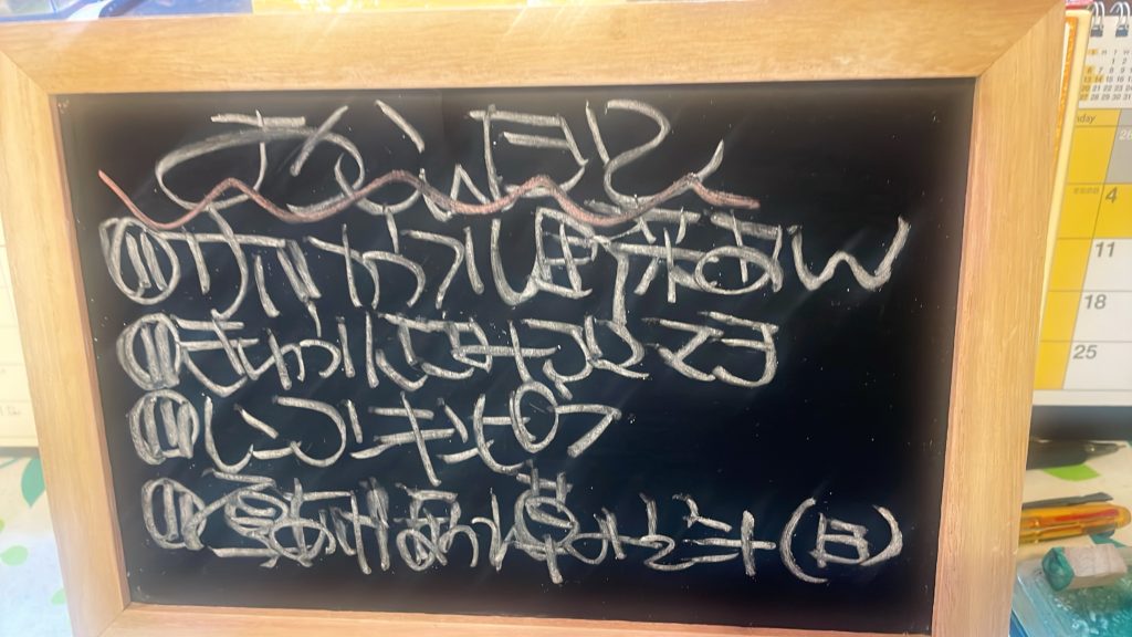 料理教室マンツーマンサバカラフル野菜あんかけセット献立