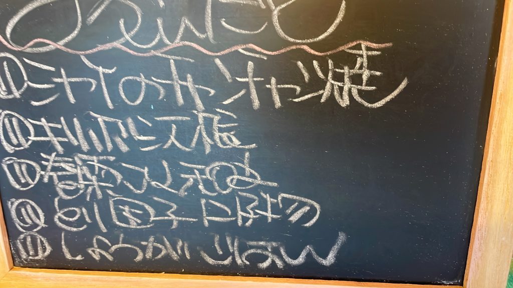 料理教室マンツーマン鮭のちゃんちゃん焼きセット献立