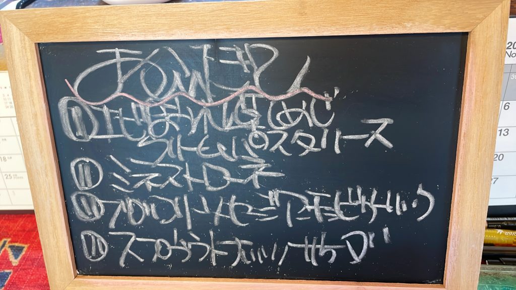 料理教室マンツーマンエビほうれん草クリームパスタソースセット献立