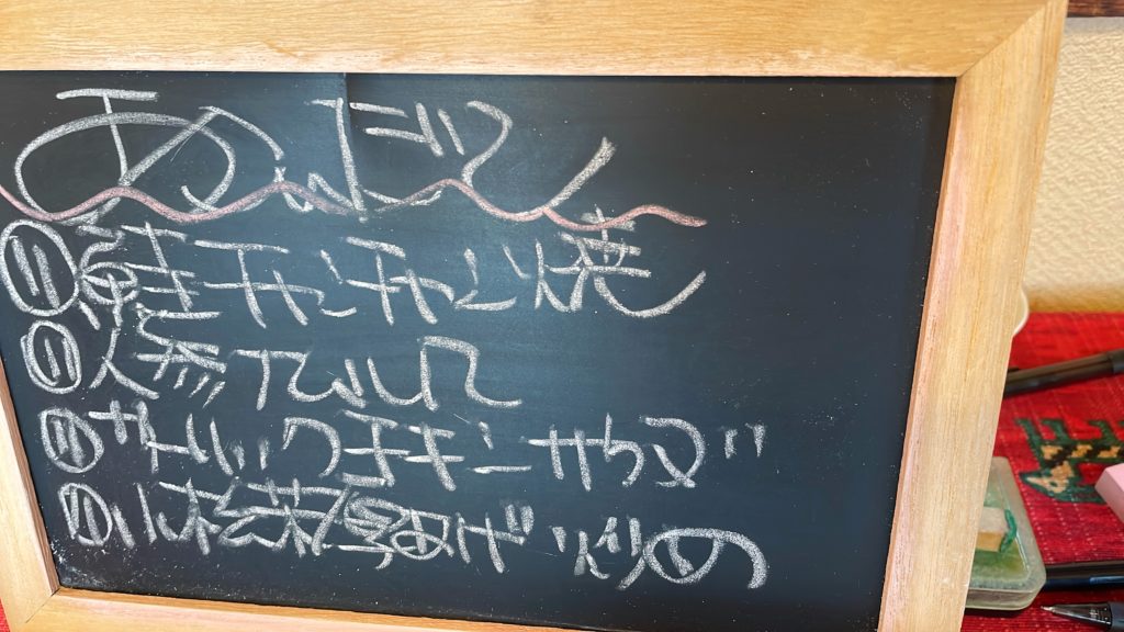 料理教室マンツーマン鮭のちゃんちゃん焼きセット献立