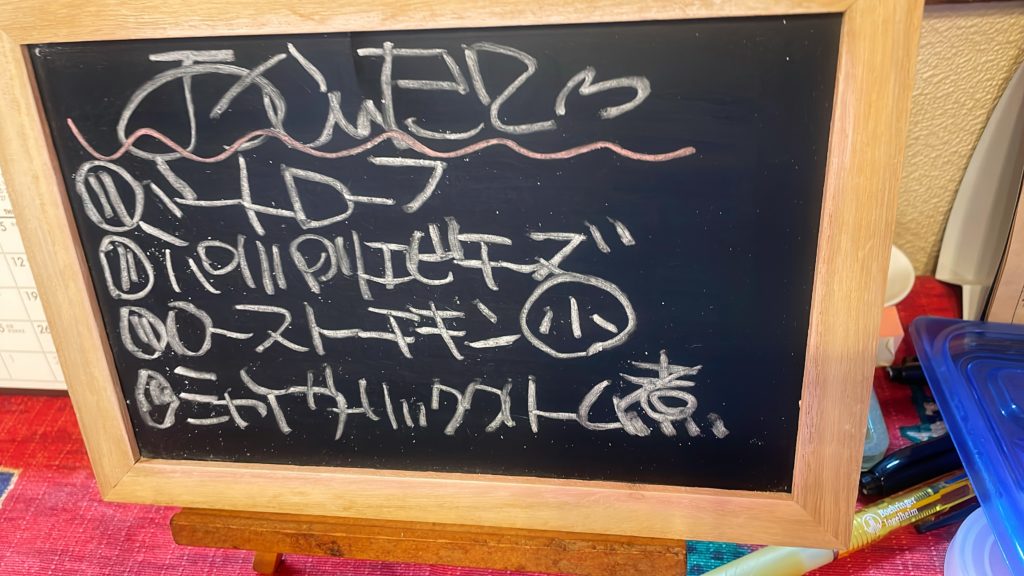 料理教室マンツーマンミートローフセット献立