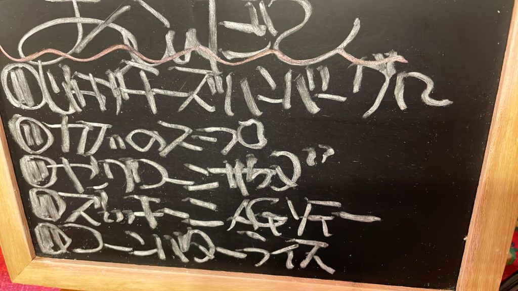 料理教室マンツーマンじゃがチーズバーグセット献立