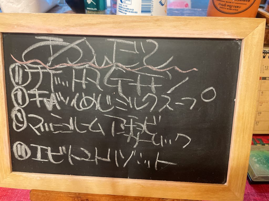 料理教室マンツーマントマトリゾットセット献立