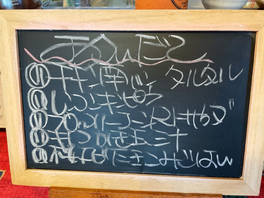 料理教室マンツーマンチキン南蛮セット献立