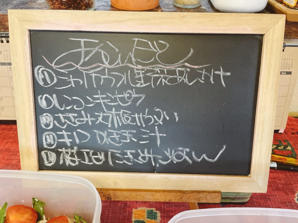料理教室マンツーマン鮭カラフル野菜あんかけセット献立