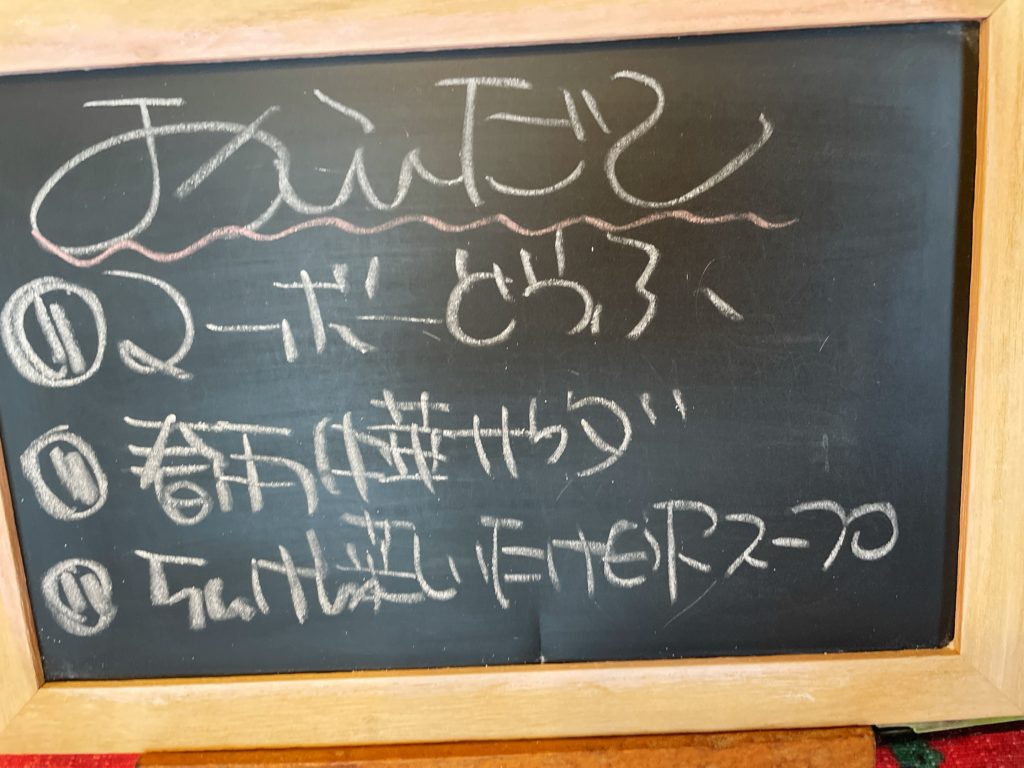 料理教室マンツーマン麻婆豆腐セット献立