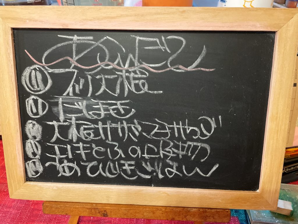 料理教室マンツーマンぶり大根セット献立