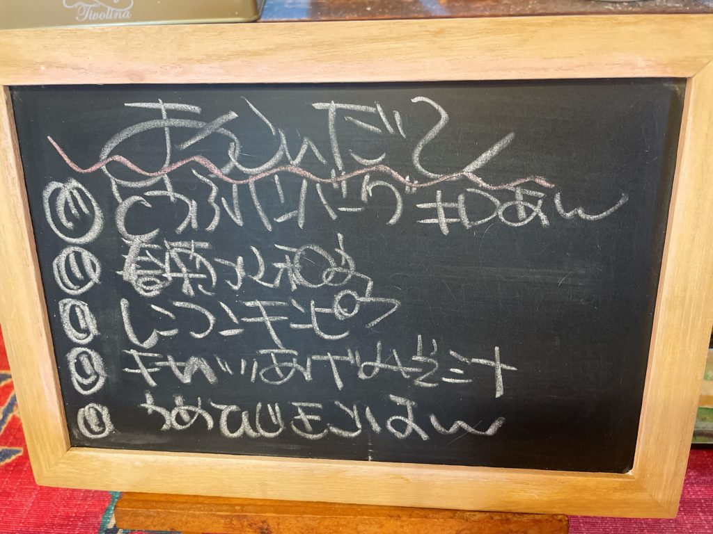 料理教室マンツーマン豆腐ハンバーグセット献立