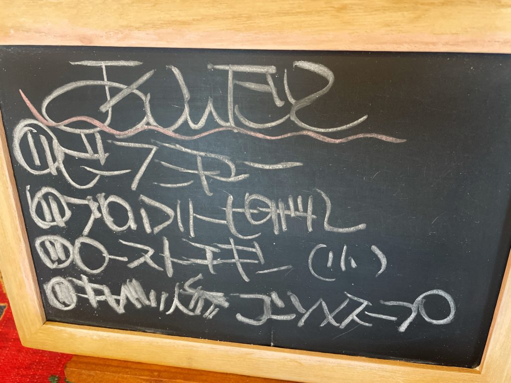 料理教室マンツーマンビーフシチューセット献立