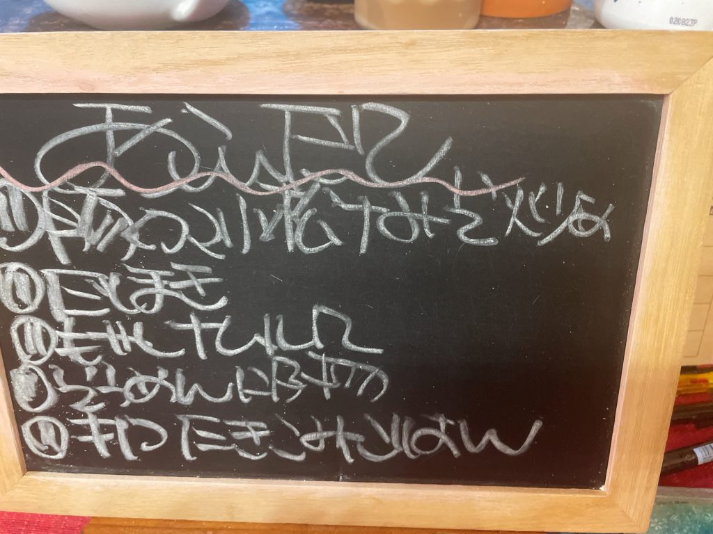 料理教室マンツーマン豚こま小松菜味噌炒めセット献立