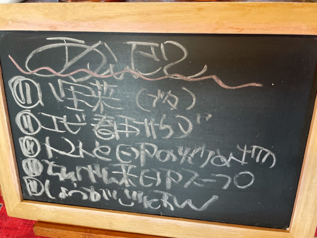 料理教室マンツーマン八宝菜セット献立