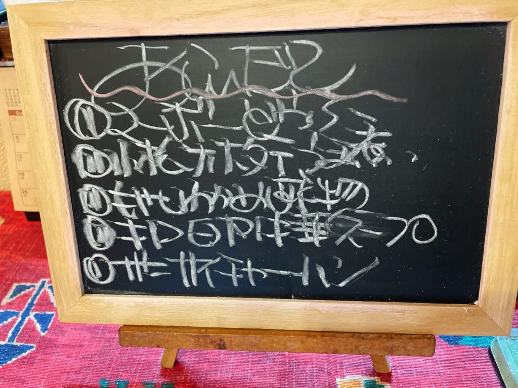 料理教室マンツーマン麻婆豆腐セット献立