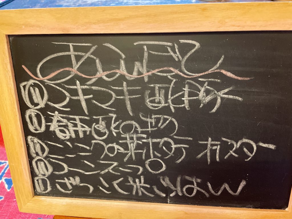 料理教室マンツーマン酢豚セット献立