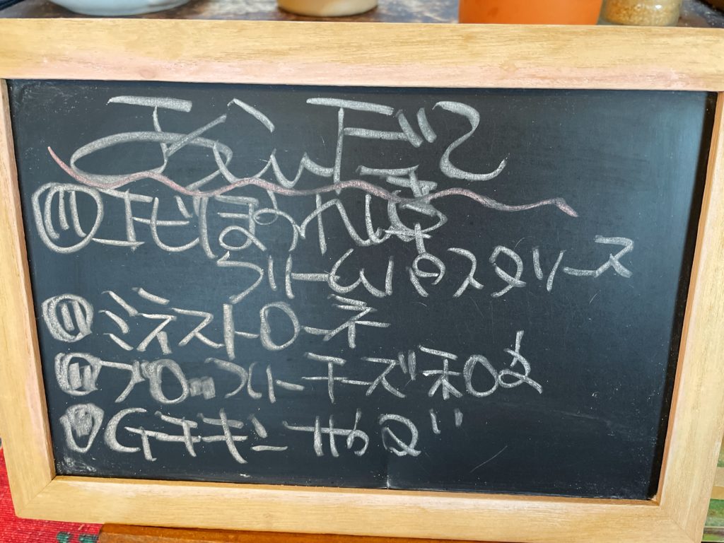 料理教室マンツーマン海老クリームパスタソースセット献立