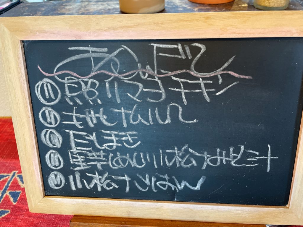 料理教室マンツーマン照りマヨチキンセット献立