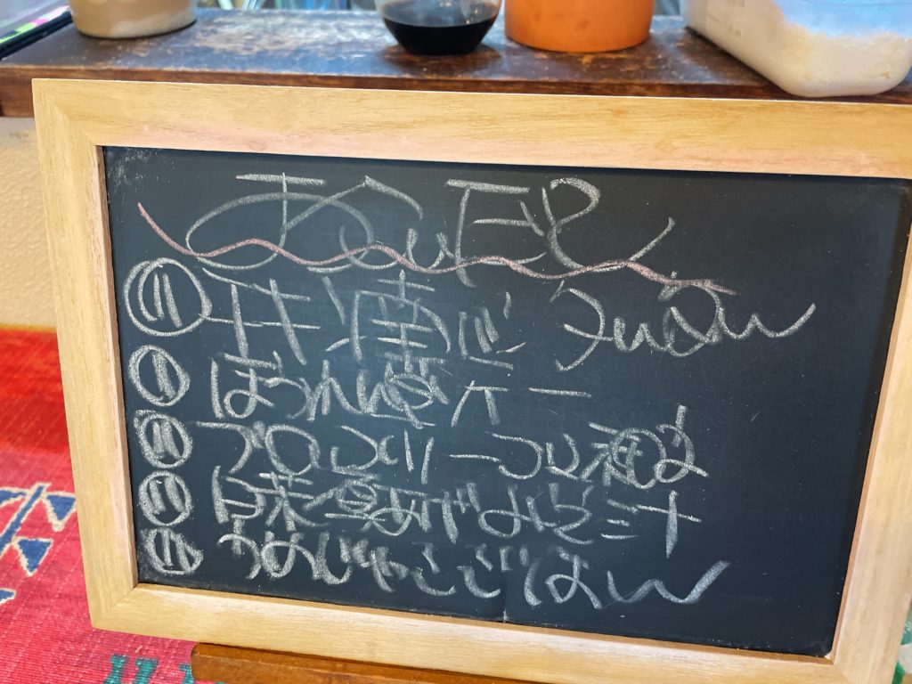 料理教室マンツーマンチキン南蛮セット献立