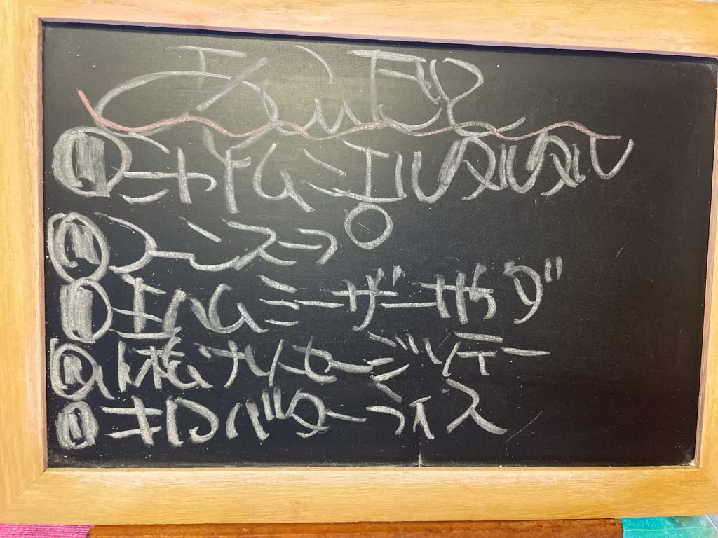 料理教室マンツーマン鮭ムニエルセット献立