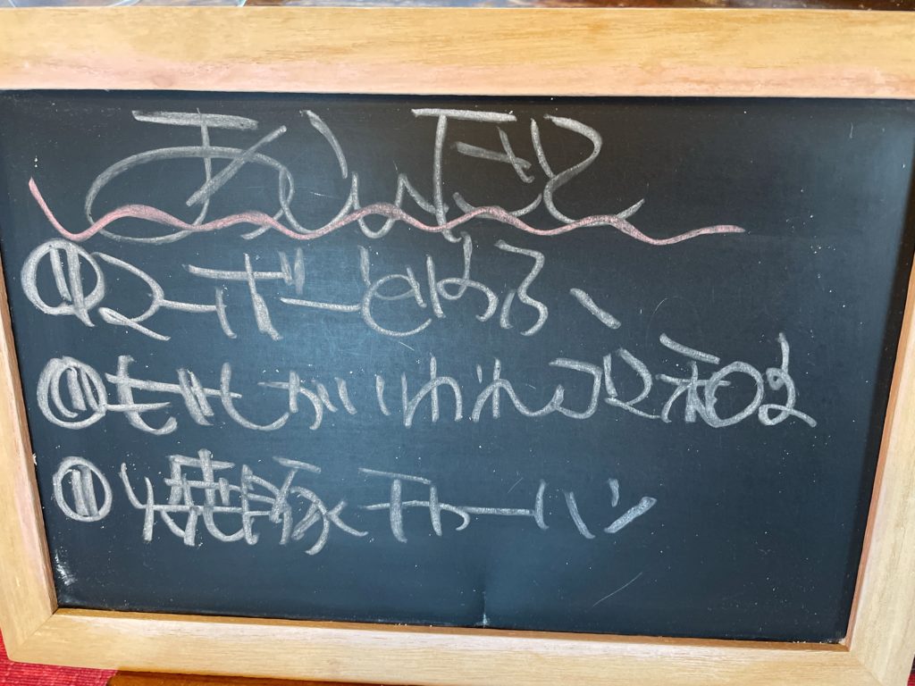 料理教室マンツーマン麻婆豆腐セット献立