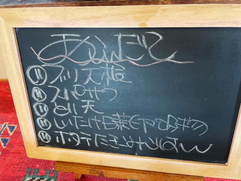 料理教室マンツーマンぶり大根セット献立