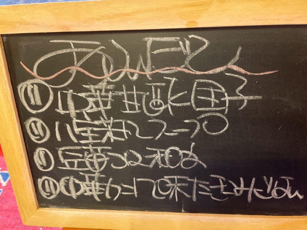 料理教室マンツーマン甘酢団子炒めセット献立