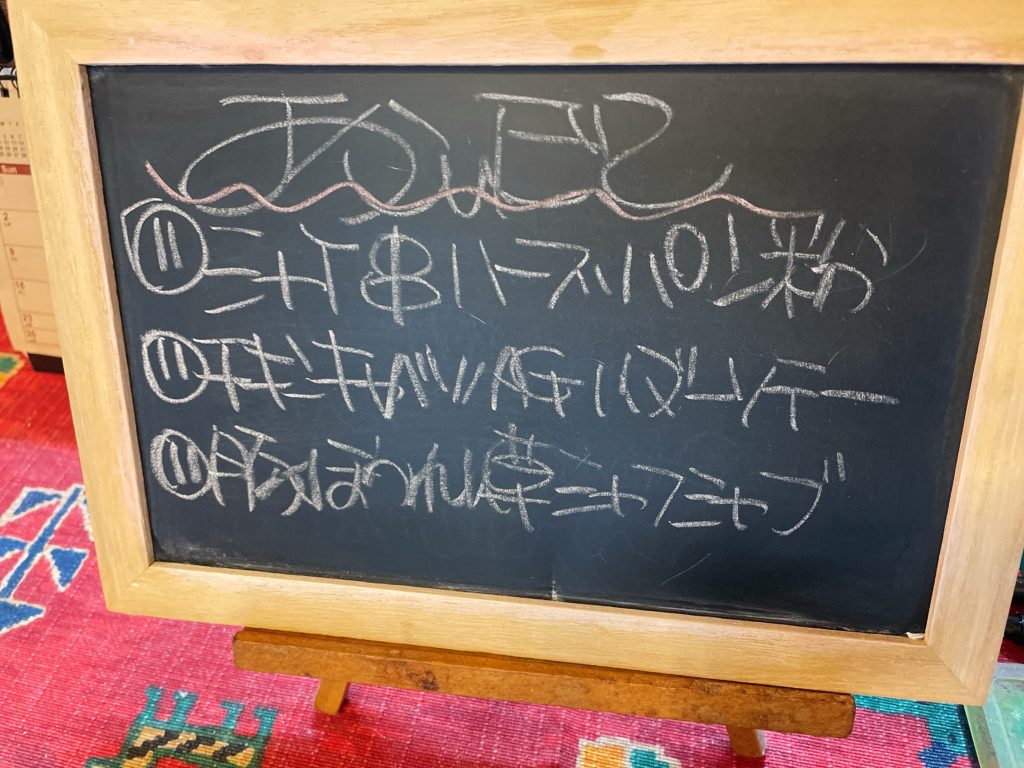 料理教室マンツーマン」おつまみセット献立