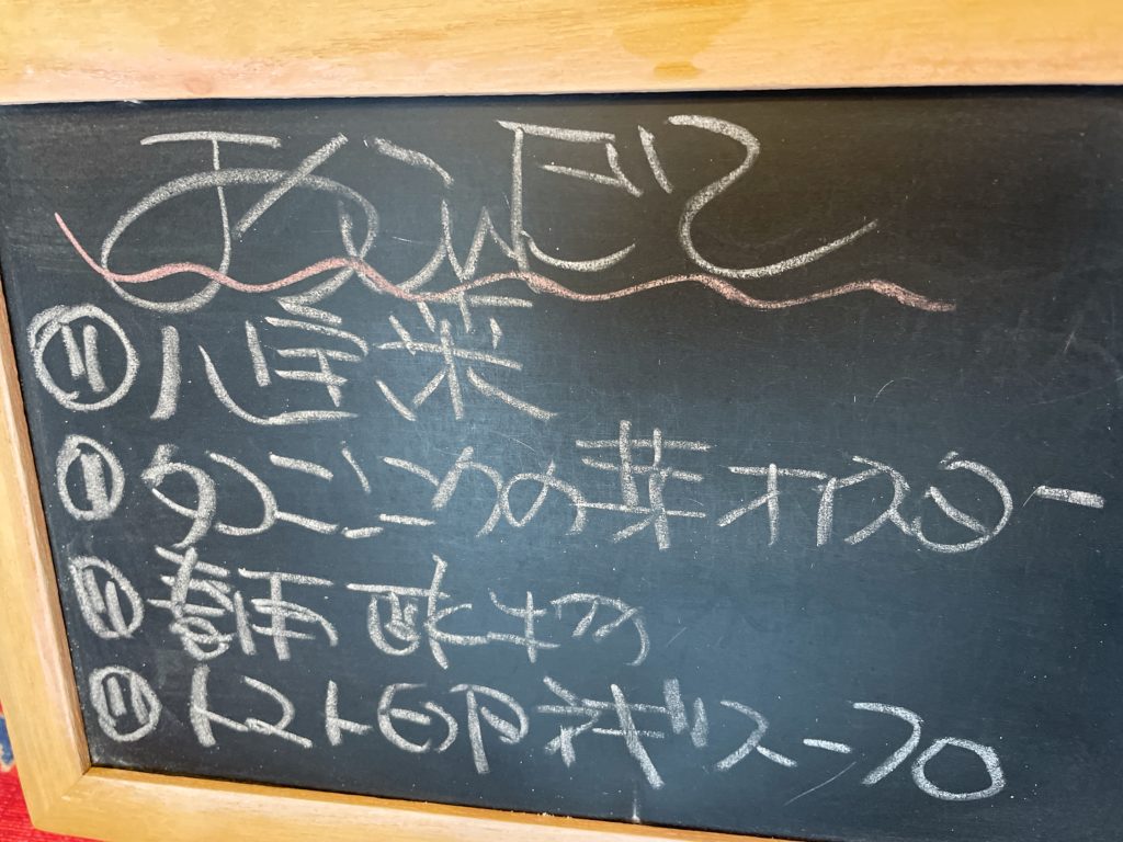 料理教室マンツーマン八宝菜セット献立