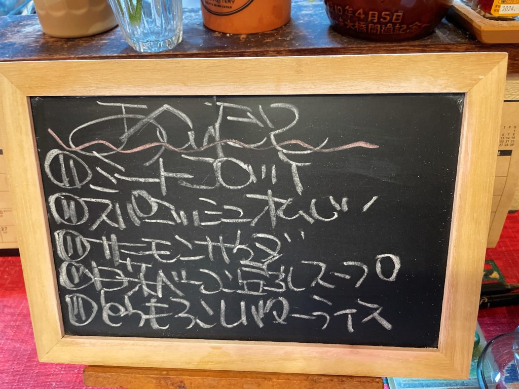 料理教室マンツーマンコロッケセット献立