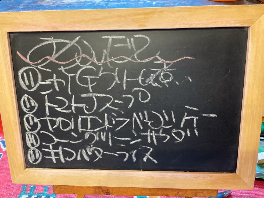 料理教室マンツーマン鮭ガーリッククリーム煮セット献立