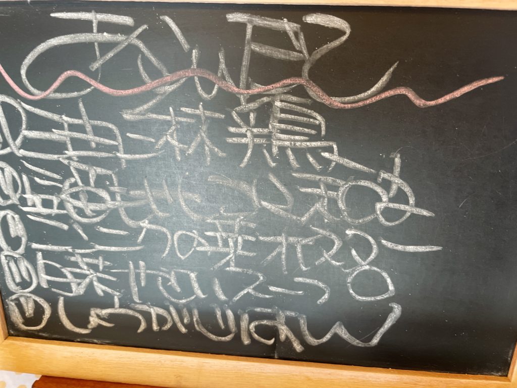 料理教室マンツーマン油淋鶏セット献立