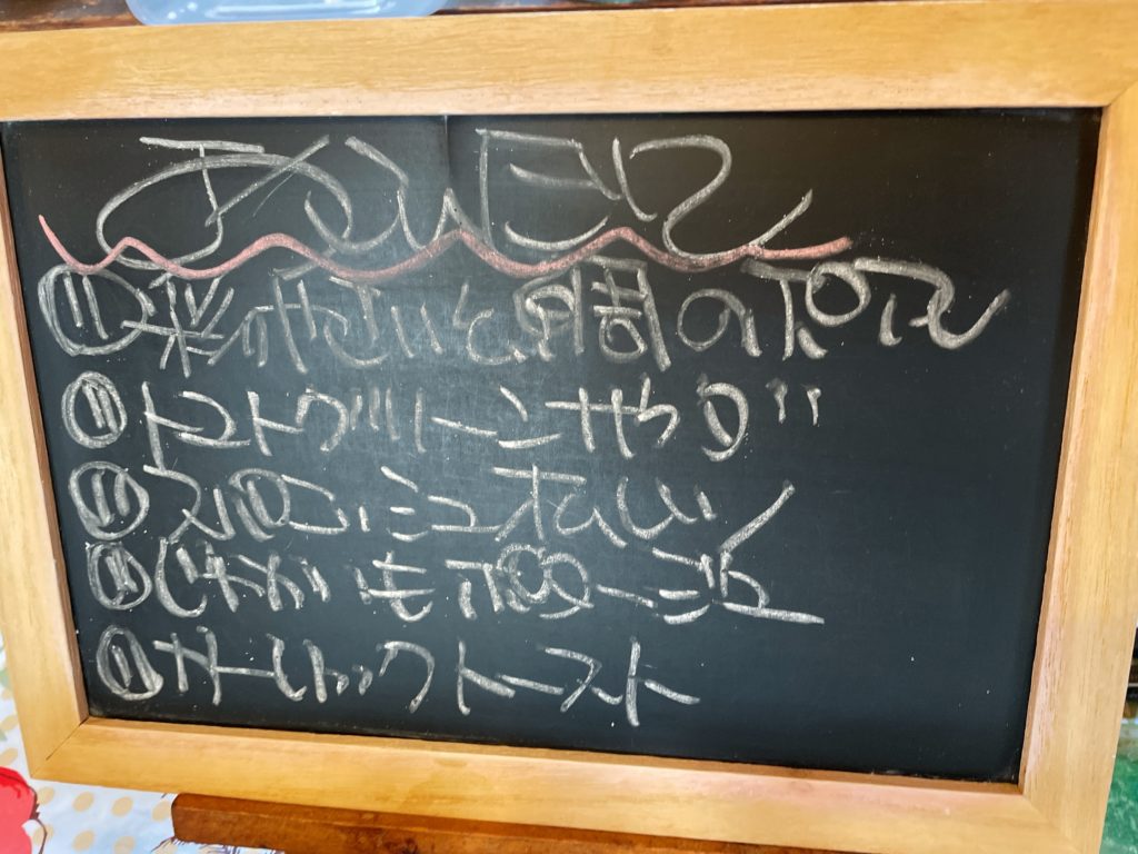 料理教室マンツーマン鯛ソテーセット献立