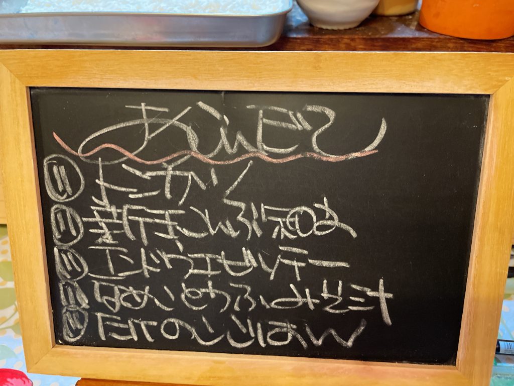 料理教室マンツーマンとんかつセット献立