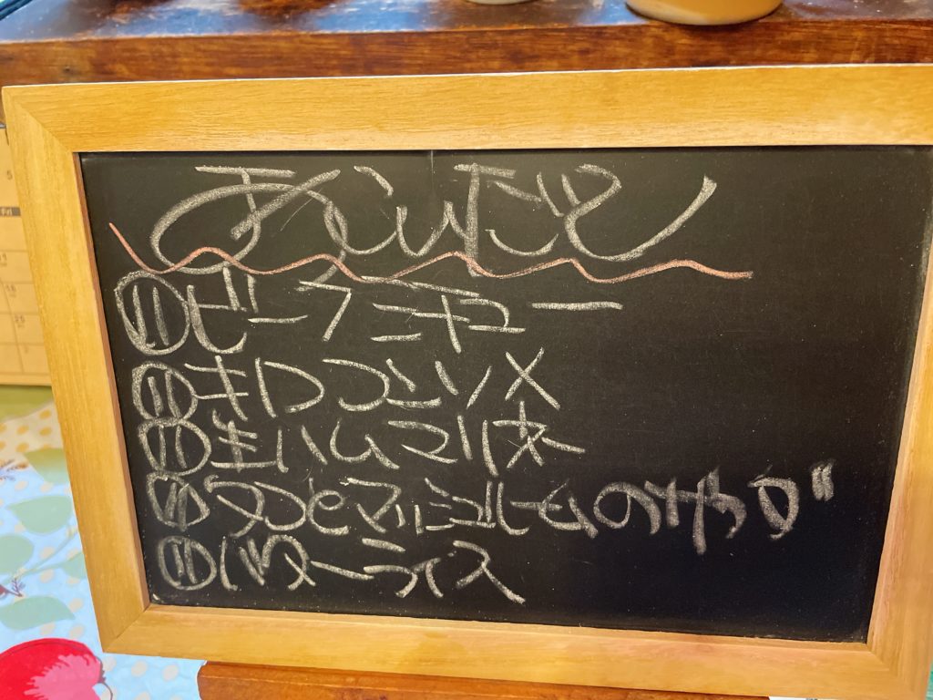 料理教室マンツーマンビーフシチューセット献立