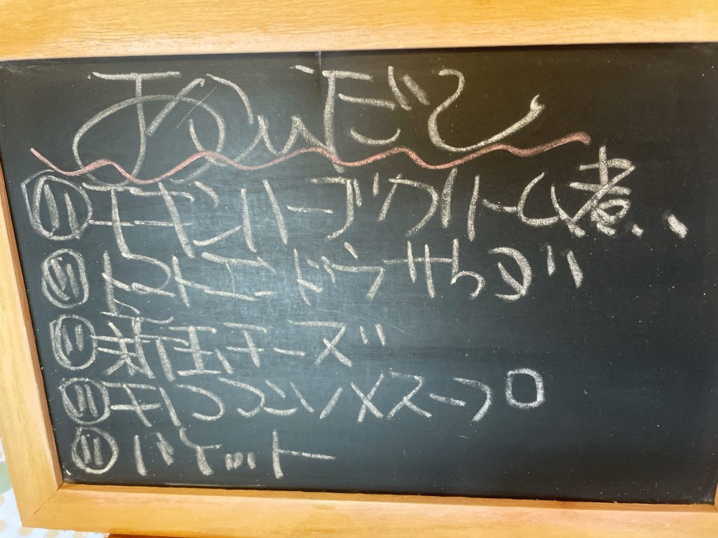 料理教室マンツーマンチキンハーブクリーム煮セット献立