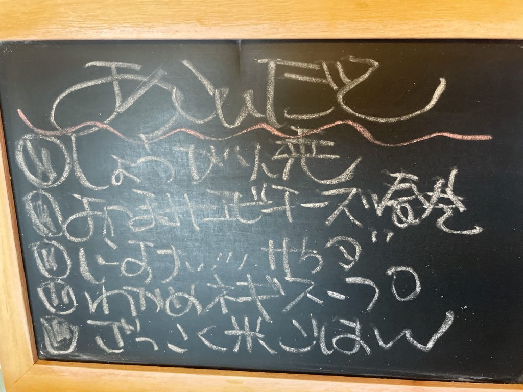 料理教室マンツーマン豚生姜焼きセット献立