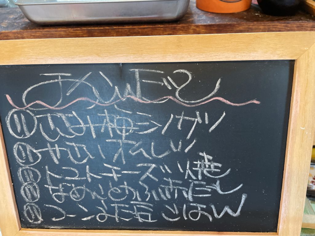 料理教室マンツーマンささみカツセット献立