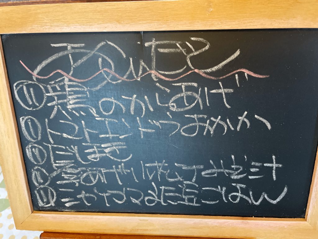 料理教室マンツーマン鶏の唐揚げセット献立