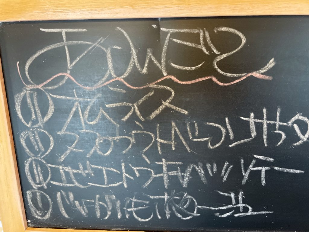 料理教室マンツーマンオムライスセット献立