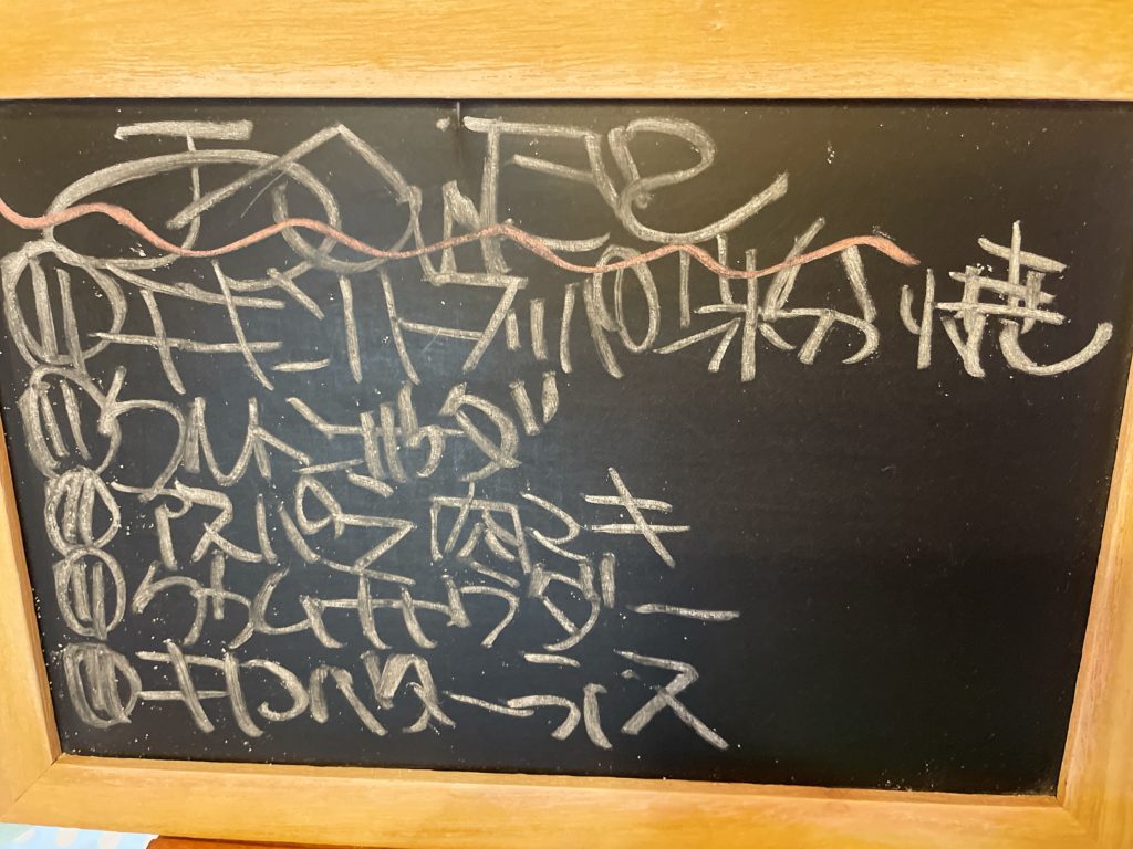 料理教室マンツーマンチキンハーブパン粉焼きセット献立