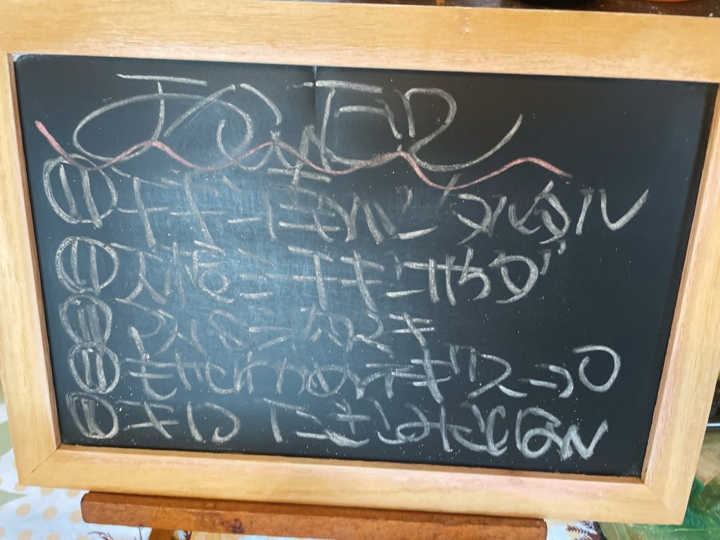 料理教室マンツーマンチキン南蛮セット献立